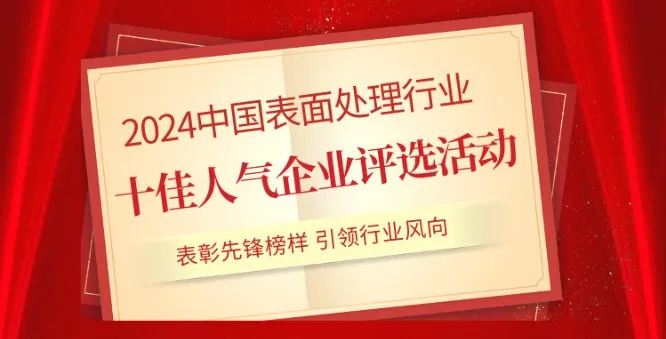 倒計時30天 | 不只邀您投票，更期待與您相約廣州，見證恒創精彩！